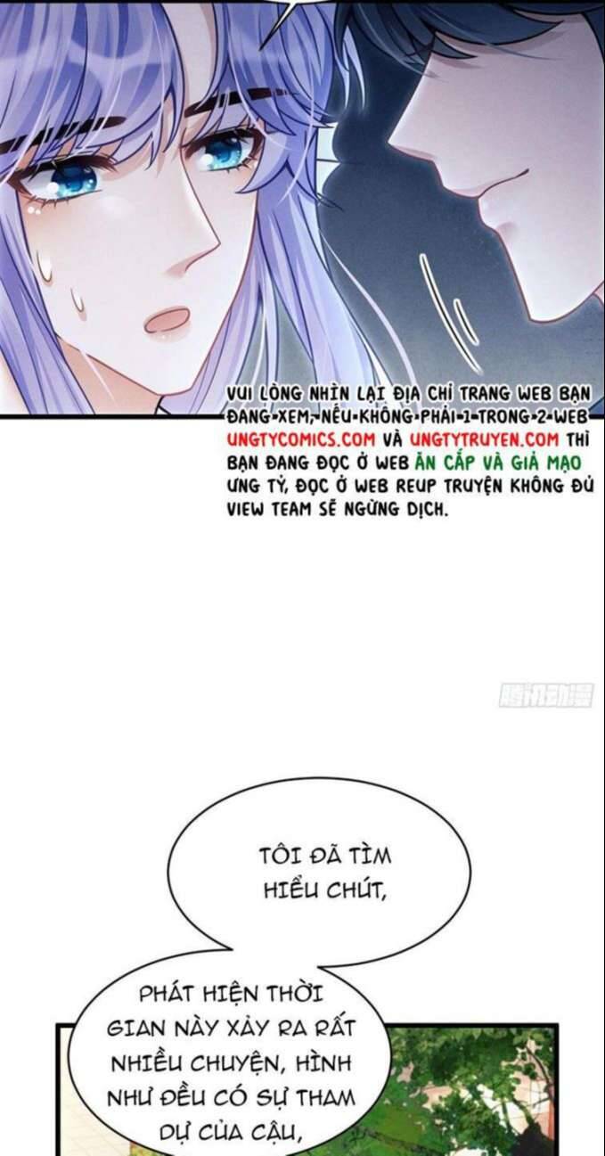 Tôi Hoài Nghi Ảnh Đế Đang Theo Đuổi Tôi Chapter 31 - Trang 41