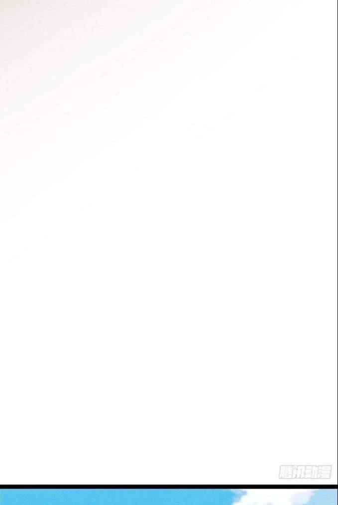 Tôi Hoài Nghi Ảnh Đế Đang Theo Đuổi Tôi Chapter 31 - Trang 46