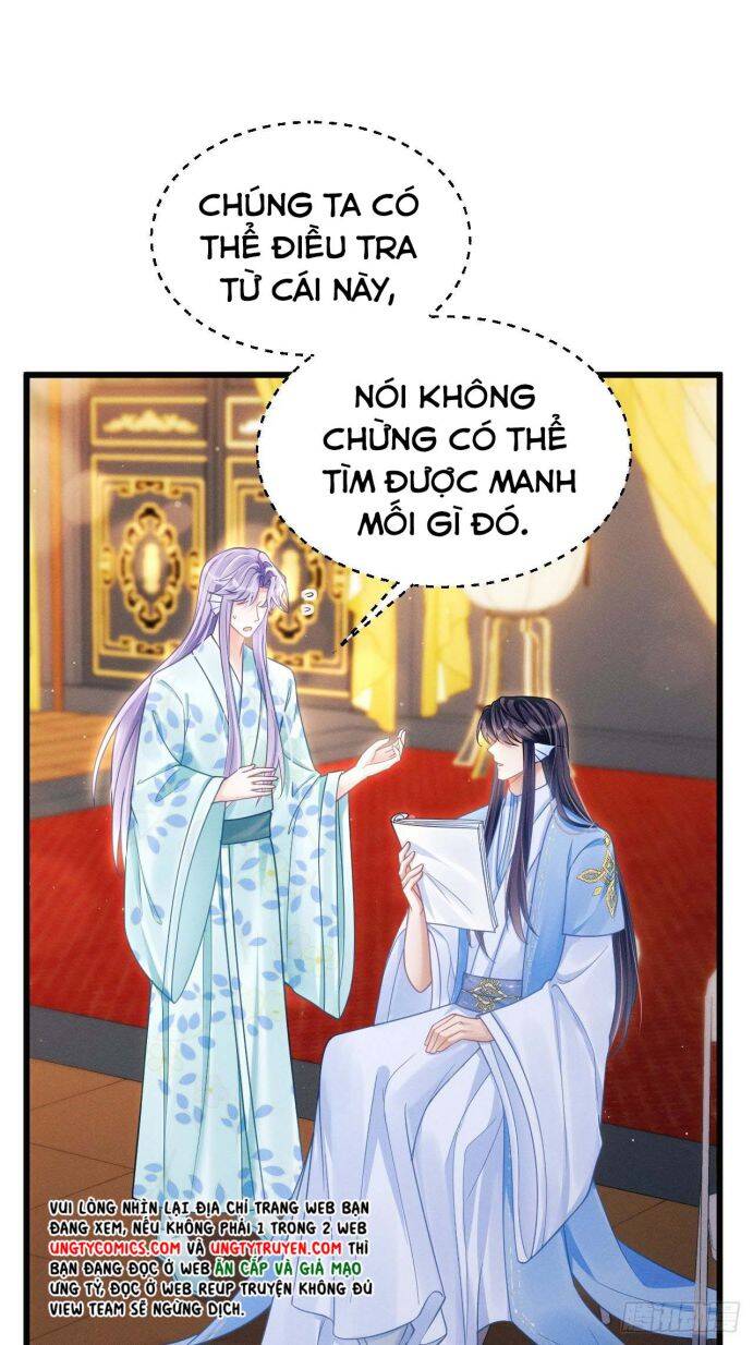 Tôi Hoài Nghi Ảnh Đế Đang Theo Đuổi Tôi Chapter 32 - Trang 43