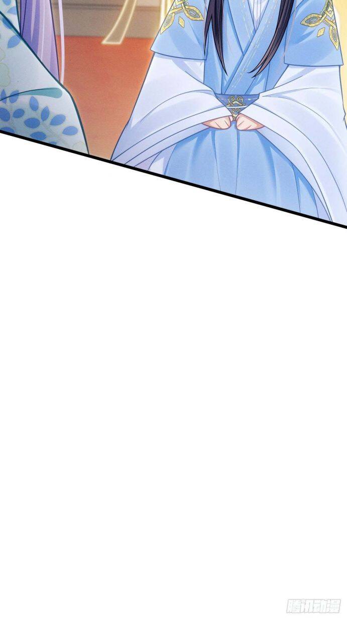 Tôi Hoài Nghi Ảnh Đế Đang Theo Đuổi Tôi Chapter 32 - Trang 57