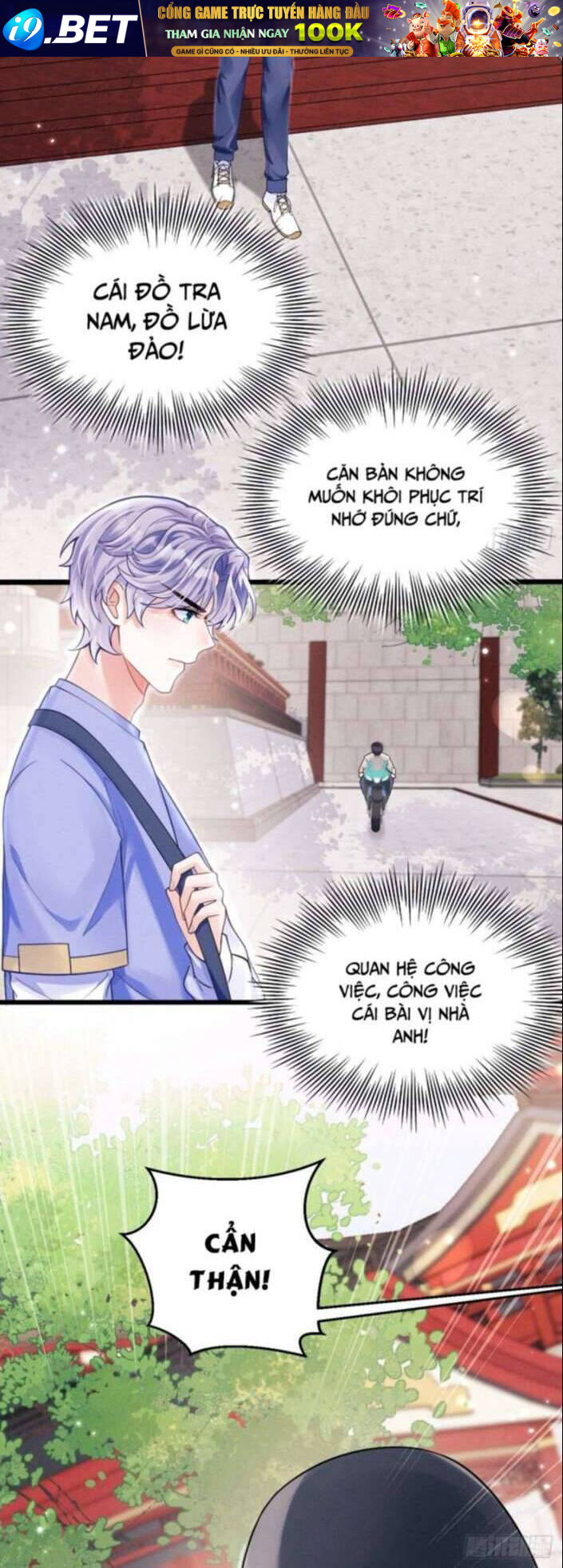 Tôi Hoài Nghi Ảnh Đế Đang Theo Đuổi Tôi Chapter 36 - Trang 16