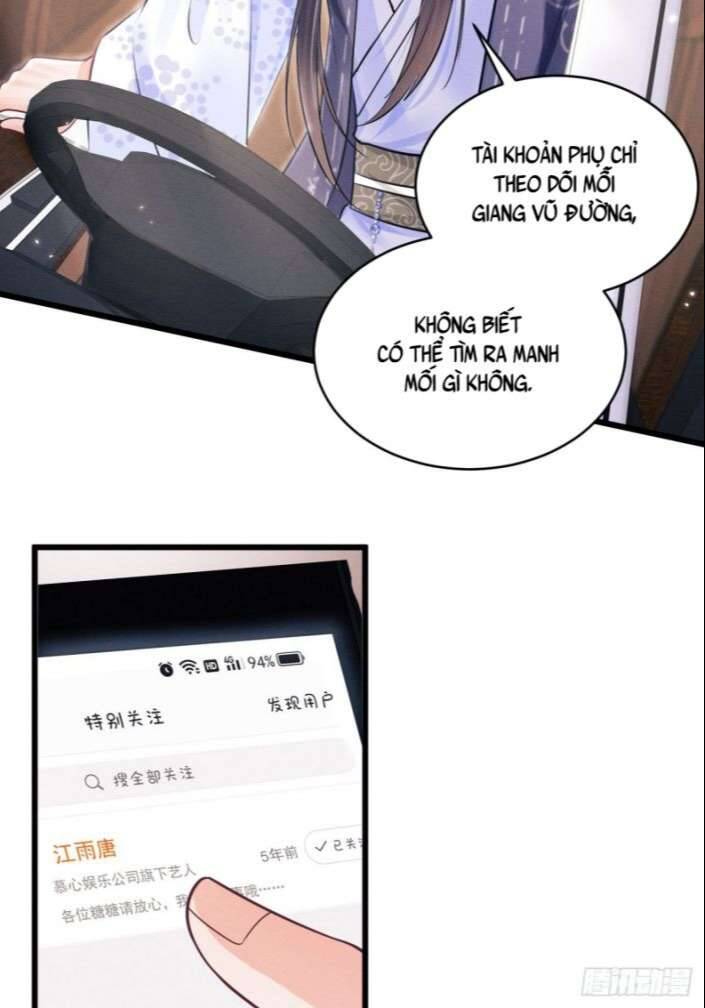 Tôi Hoài Nghi Ảnh Đế Đang Theo Đuổi Tôi Chapter 36 - Trang 41