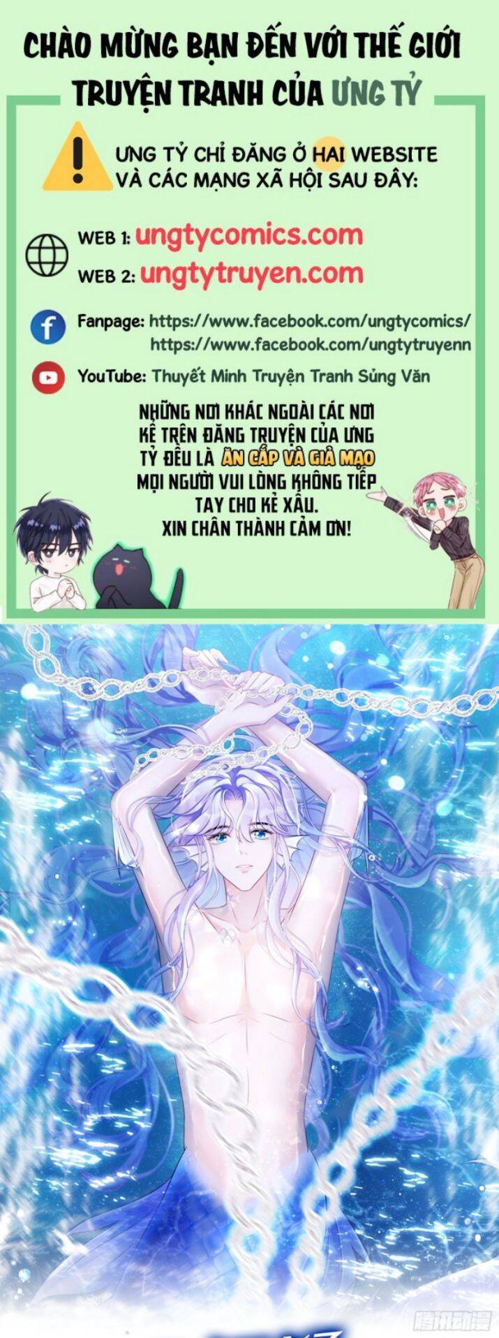 Tôi Hoài Nghi Ảnh Đế Đang Theo Đuổi Tôi Chapter 37 - Trang 1