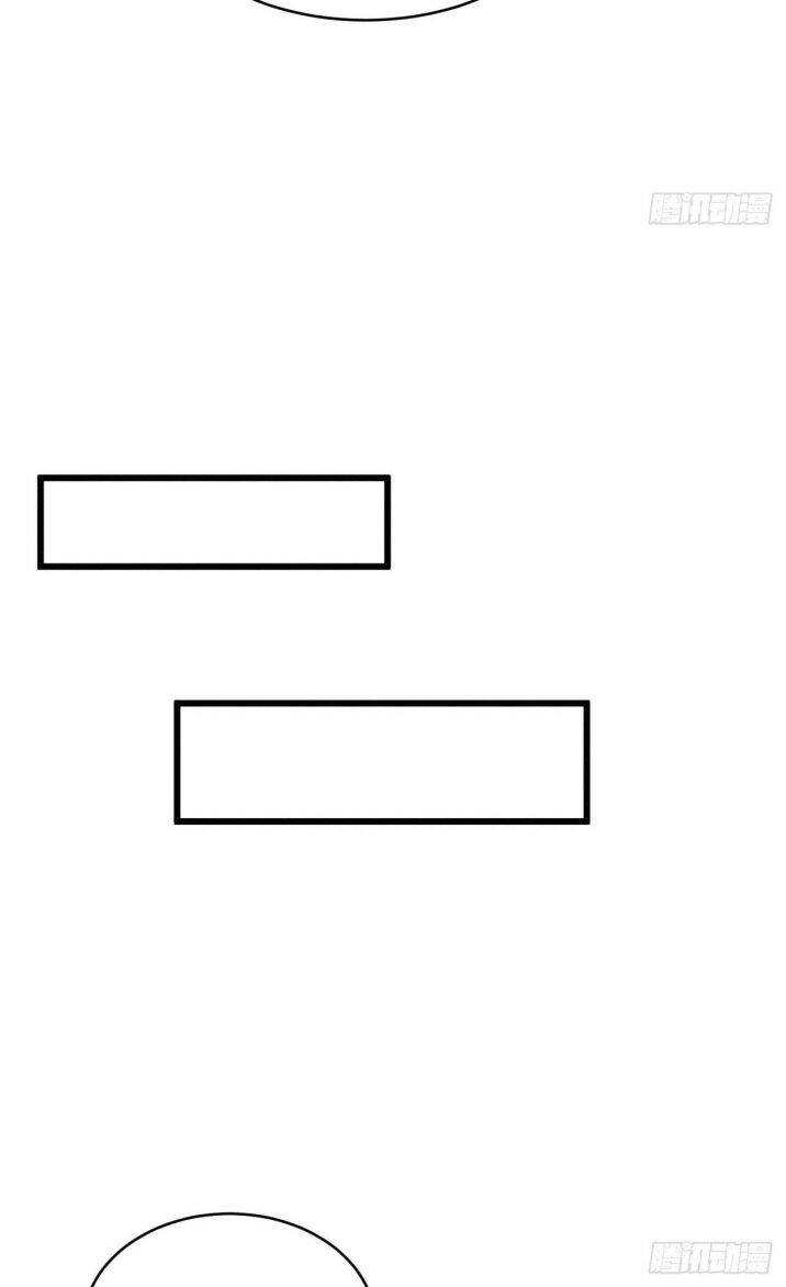 Tôi Hoài Nghi Ảnh Đế Đang Theo Đuổi Tôi Chapter 38 - Trang 23