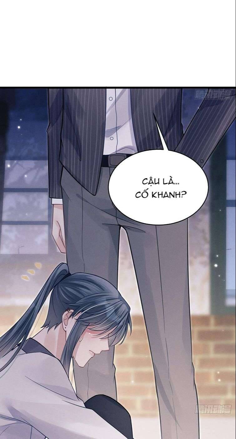 Tôi Hoài Nghi Ảnh Đế Đang Theo Đuổi Tôi Chapter 39 - Trang 25