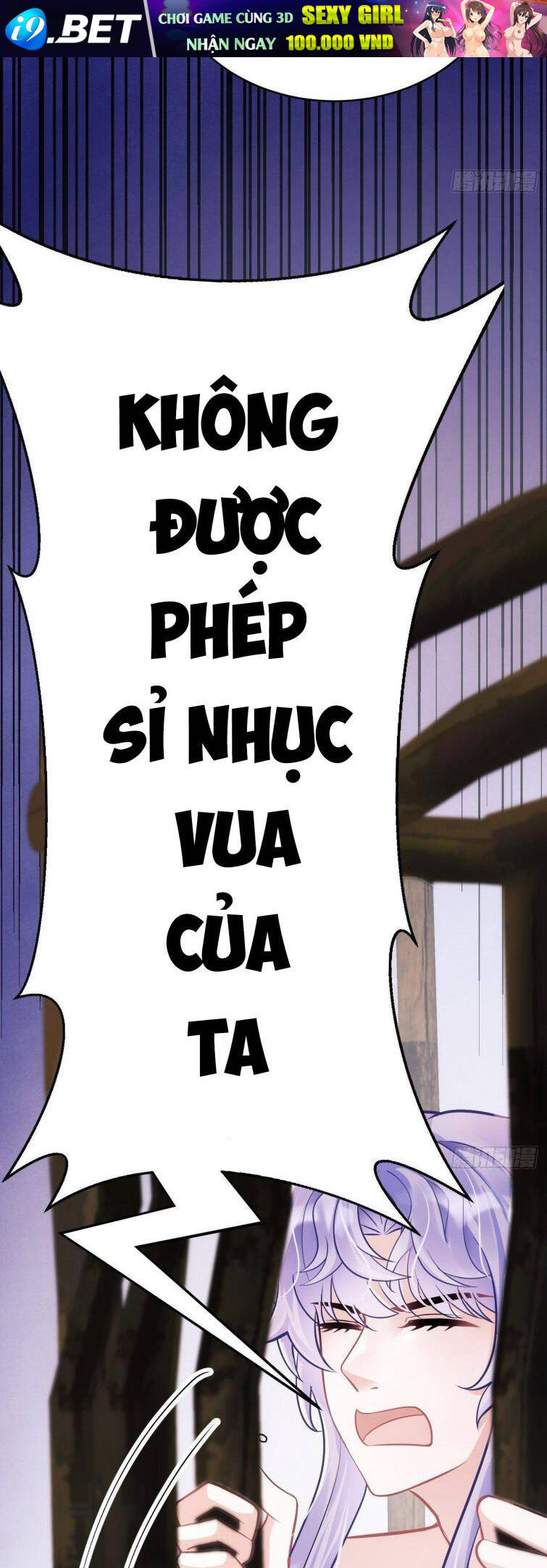 Tôi Hoài Nghi Ảnh Đế Đang Theo Đuổi Tôi Chapter 4 - Trang 25