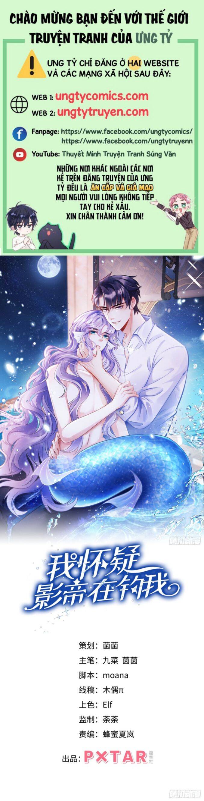 Tôi Hoài Nghi Ảnh Đế Đang Theo Đuổi Tôi Chapter 40 - Trang 1