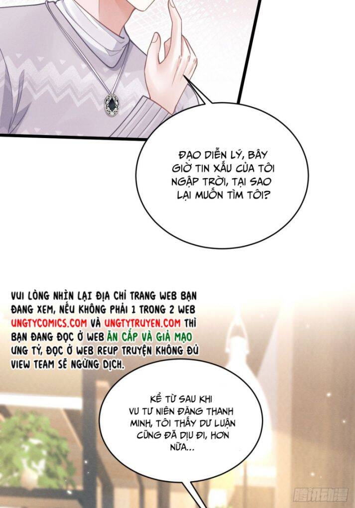 Tôi Hoài Nghi Ảnh Đế Đang Theo Đuổi Tôi Chapter 41 - Trang 13