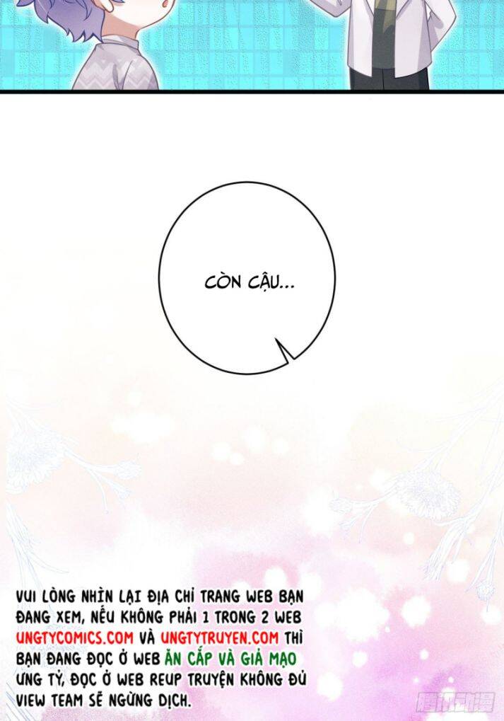 Tôi Hoài Nghi Ảnh Đế Đang Theo Đuổi Tôi Chapter 41 - Trang 17