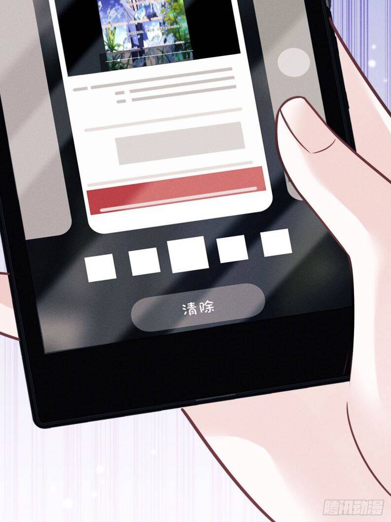 Tôi Hoài Nghi Ảnh Đế Đang Theo Đuổi Tôi Chapter 44 - Trang 40