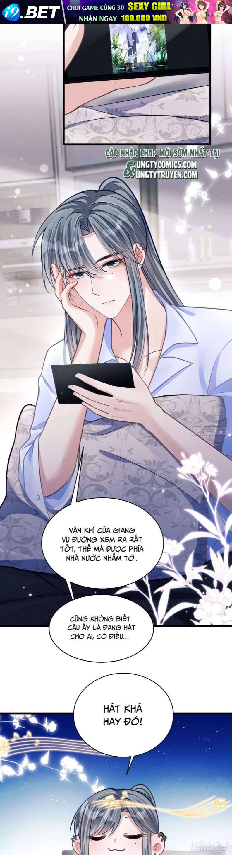 Tôi Hoài Nghi Ảnh Đế Đang Theo Đuổi Tôi Chapter 45 - Trang 21