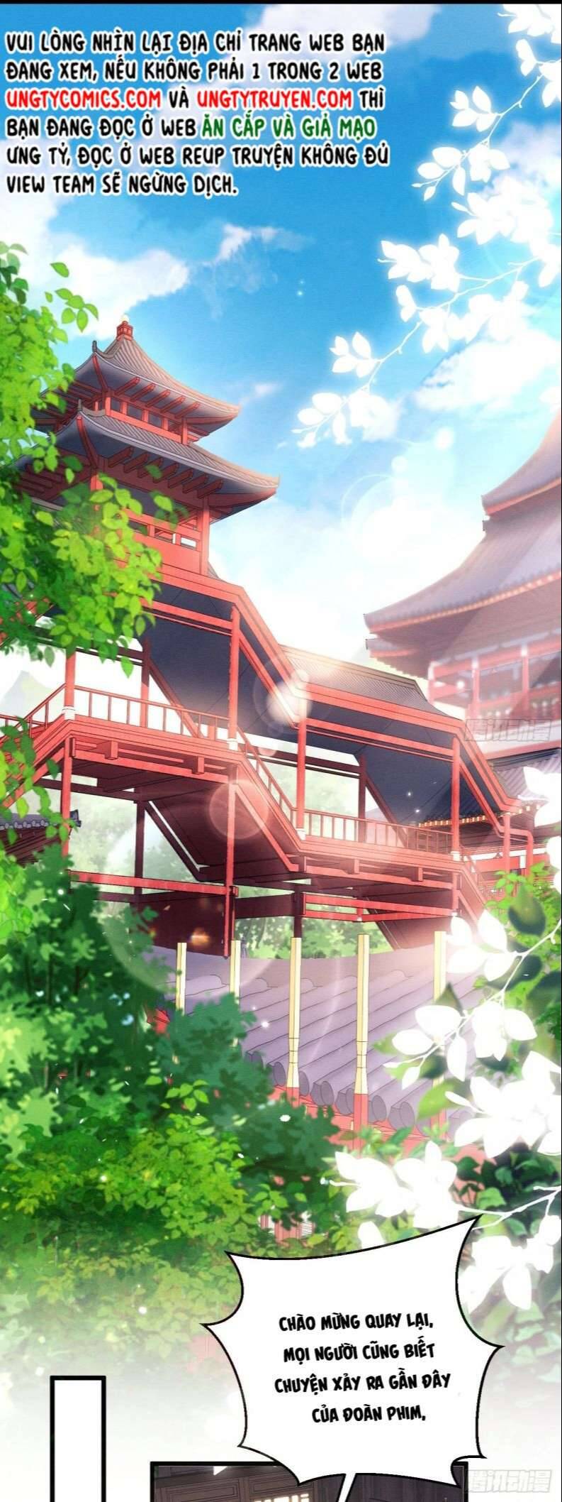 Tôi Hoài Nghi Ảnh Đế Đang Theo Đuổi Tôi Chapter 45 - Trang 45