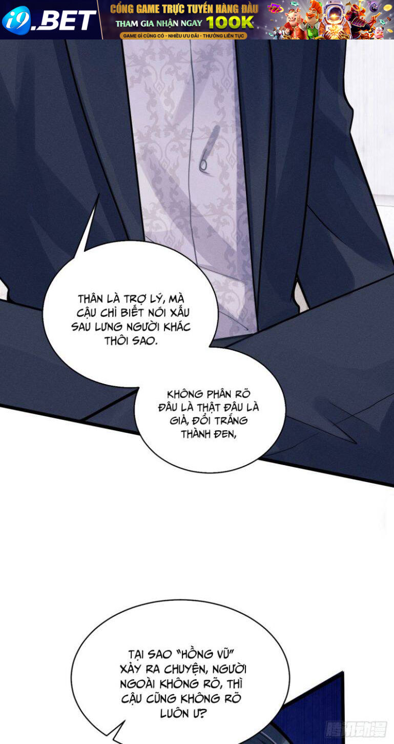 Tôi Hoài Nghi Ảnh Đế Đang Theo Đuổi Tôi Chapter 48 - Trang 16