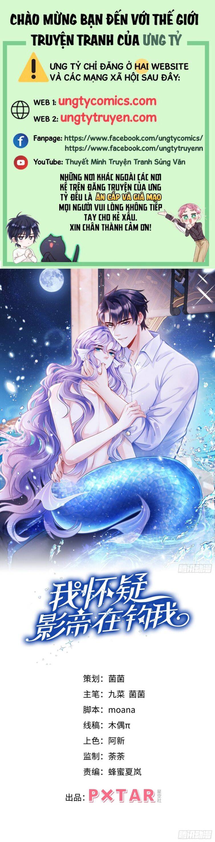 Tôi Hoài Nghi Ảnh Đế Đang Theo Đuổi Tôi Chapter 49 - Trang 1