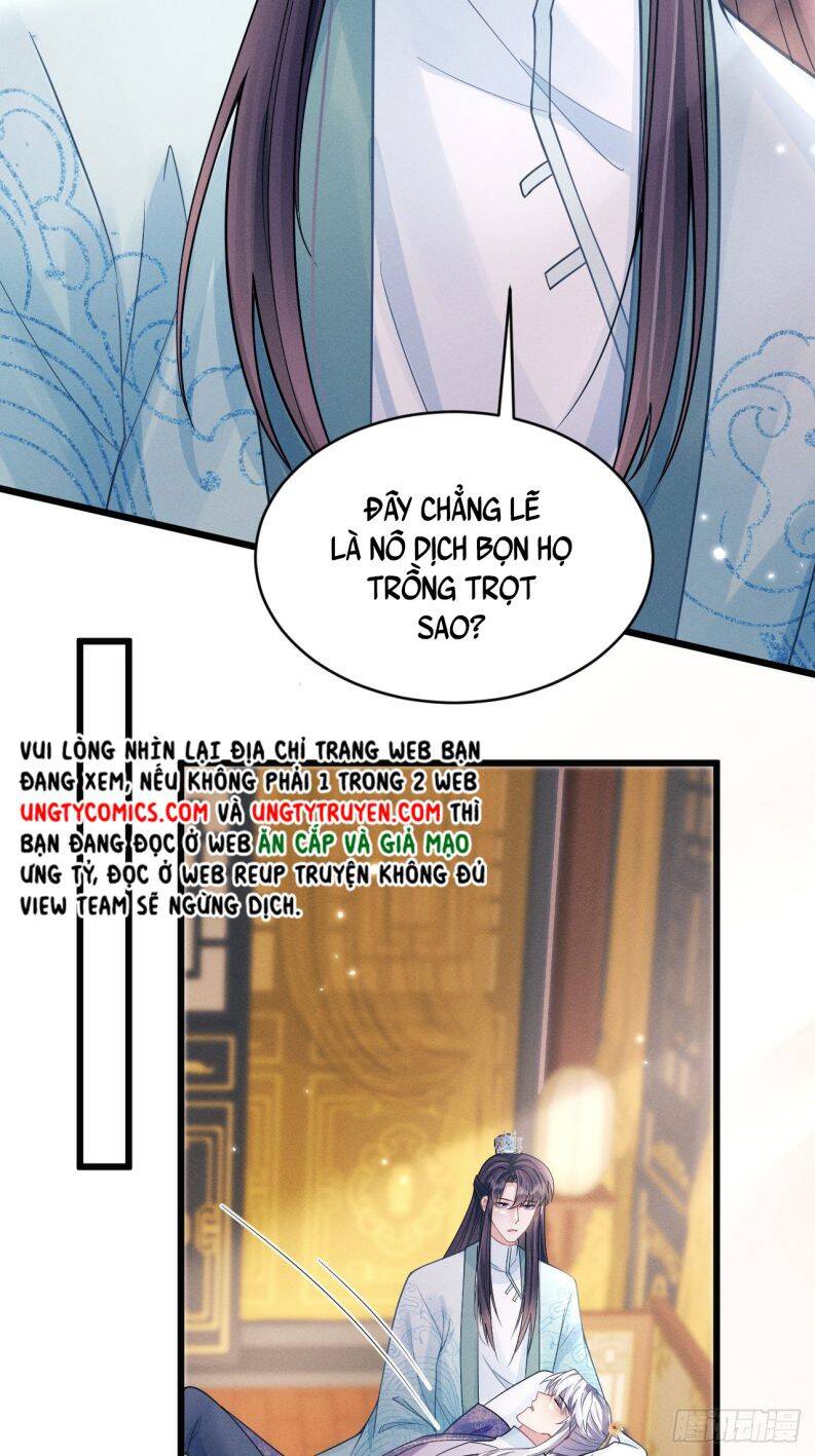 Tôi Hoài Nghi Ảnh Đế Đang Theo Đuổi Tôi Chapter 49 - Trang 15