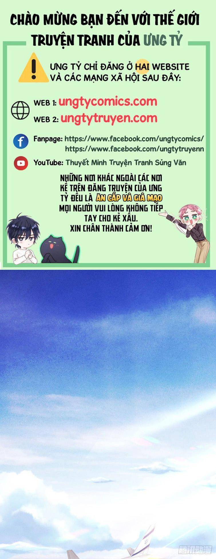 Tôi Hoài Nghi Ảnh Đế Đang Theo Đuổi Tôi Chapter 51 - Trang 1