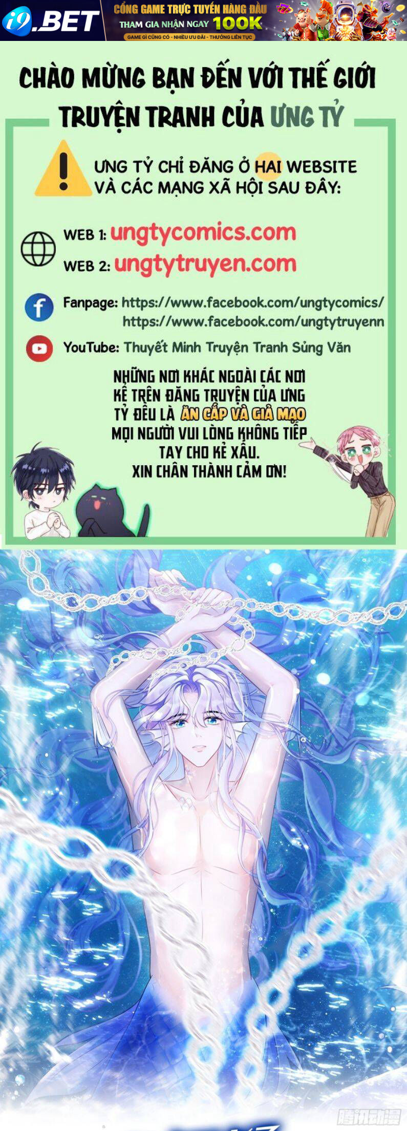 Tôi Hoài Nghi Ảnh Đế Đang Theo Đuổi Tôi Chapter 52 - Trang 1