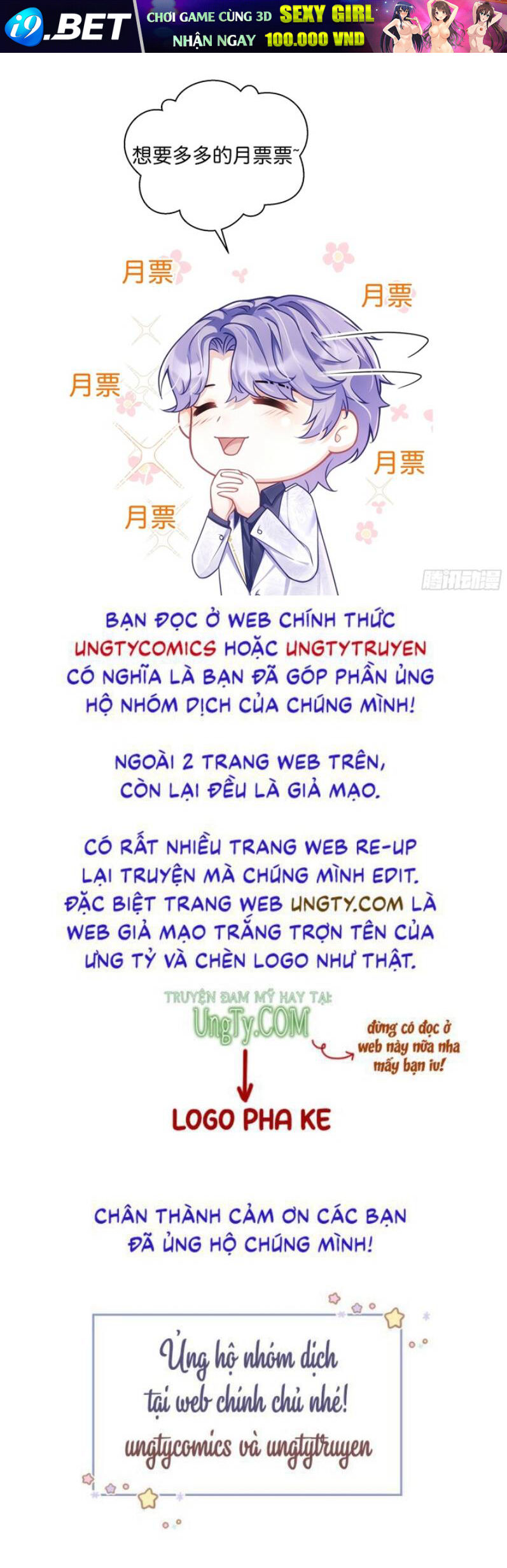 Tôi Hoài Nghi Ảnh Đế Đang Theo Đuổi Tôi Chapter 53 - Trang 34