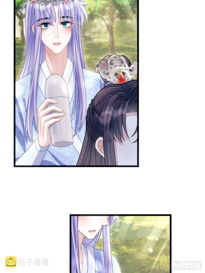 Tôi Hoài Nghi Ảnh Đế Đang Theo Đuổi Tôi Chapter 56 - Trang 17