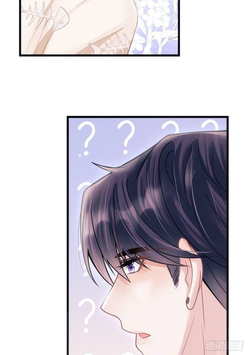 Tôi Hoài Nghi Ảnh Đế Đang Theo Đuổi Tôi Chapter 57 - Trang 35