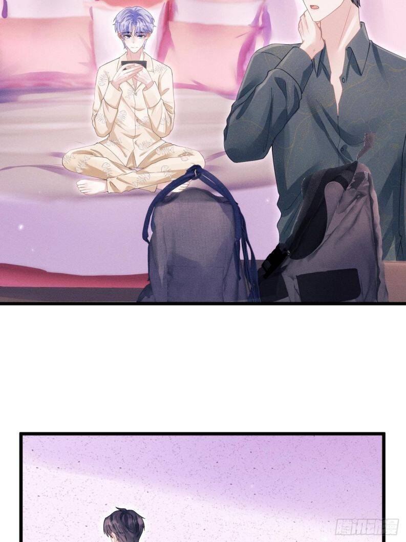 Tôi Hoài Nghi Ảnh Đế Đang Theo Đuổi Tôi Chapter 57 - Trang 5