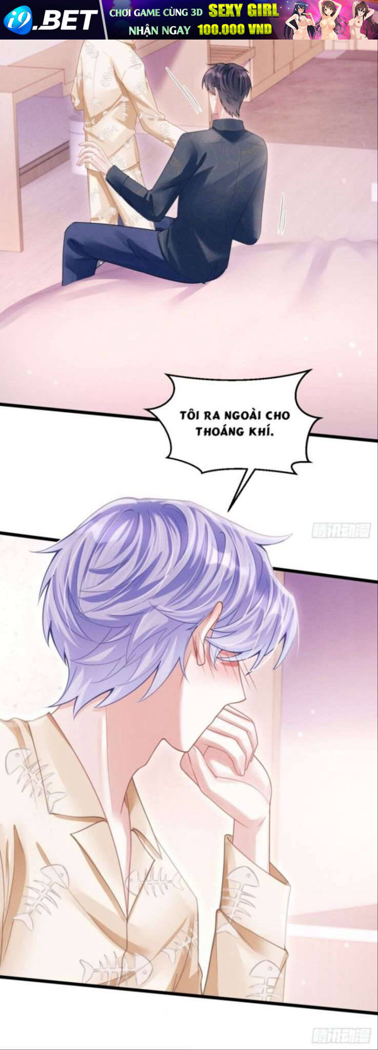 Tôi Hoài Nghi Ảnh Đế Đang Theo Đuổi Tôi Chapter 58 - Trang 5