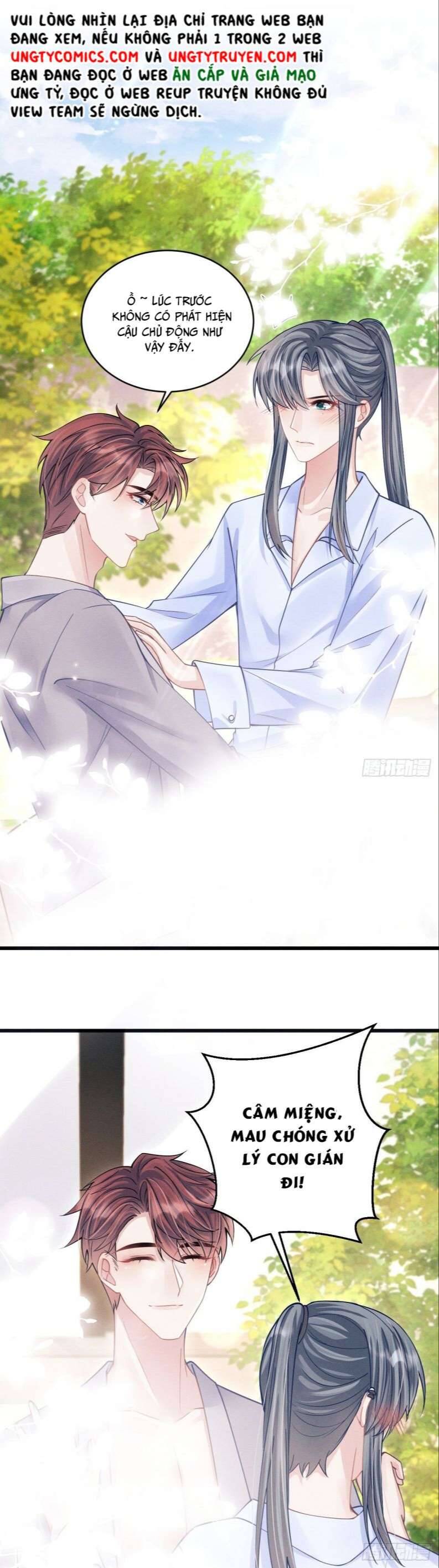 Tôi Hoài Nghi Ảnh Đế Đang Theo Đuổi Tôi Chapter 59 - Trang 21