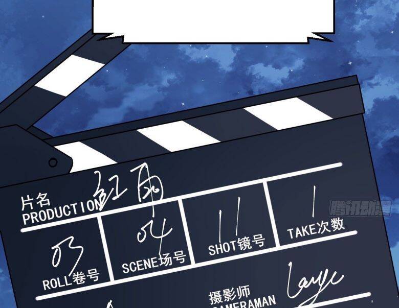 Tôi Hoài Nghi Ảnh Đế Đang Theo Đuổi Tôi Chapter 6 - Trang 5