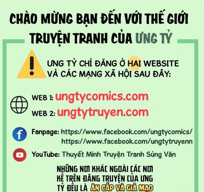Tôi Hoài Nghi Ảnh Đế Đang Theo Đuổi Tôi Chapter 60 - Trang 1