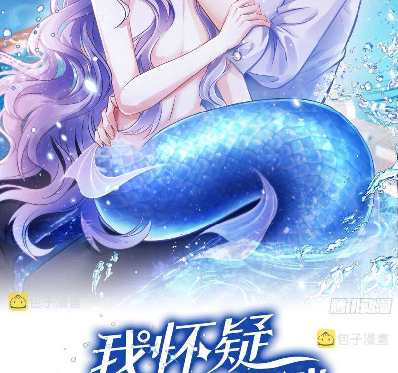 Tôi Hoài Nghi Ảnh Đế Đang Theo Đuổi Tôi Chapter 60 - Trang 3