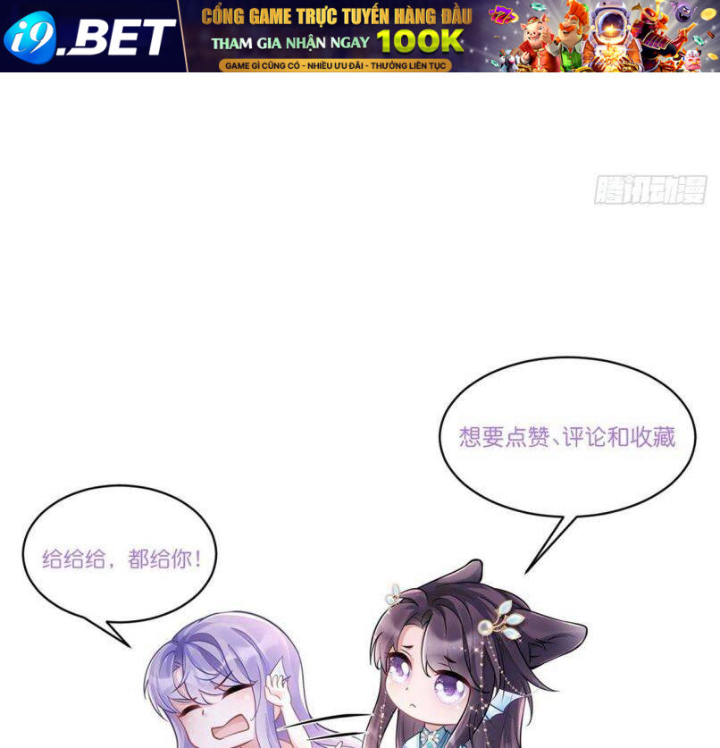 Tôi Hoài Nghi Ảnh Đế Đang Theo Đuổi Tôi Chapter 60 - Trang 92