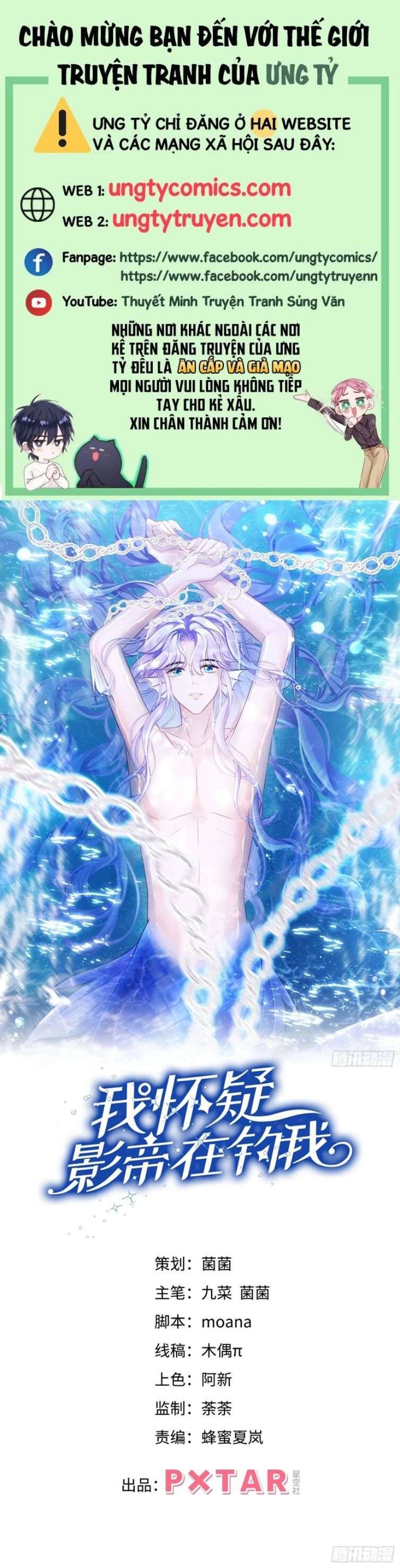 Tôi Hoài Nghi Ảnh Đế Đang Theo Đuổi Tôi Chapter 63 - Trang 1