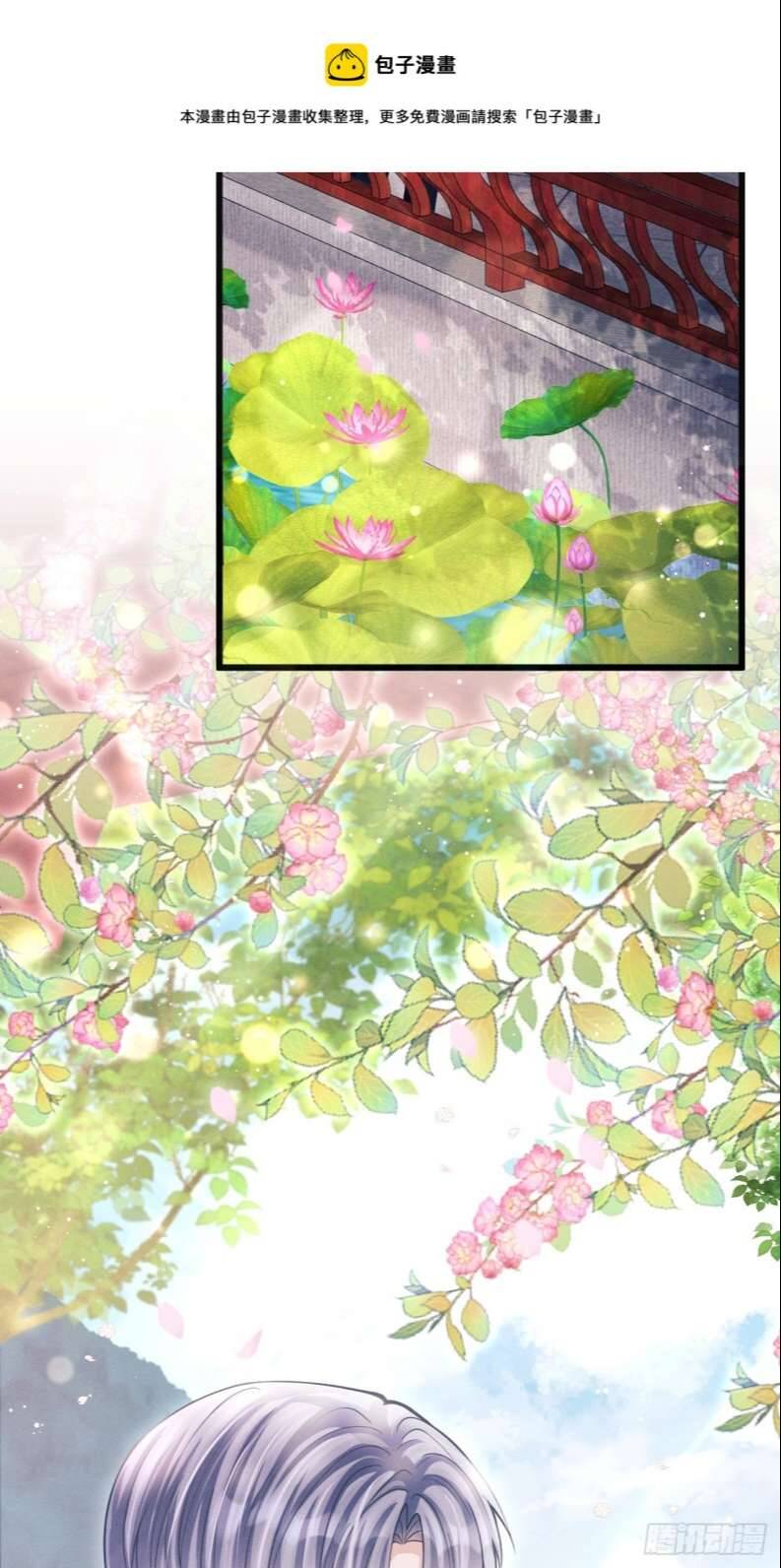 Tôi Hoài Nghi Ảnh Đế Đang Theo Đuổi Tôi Chapter 65 - Trang 46