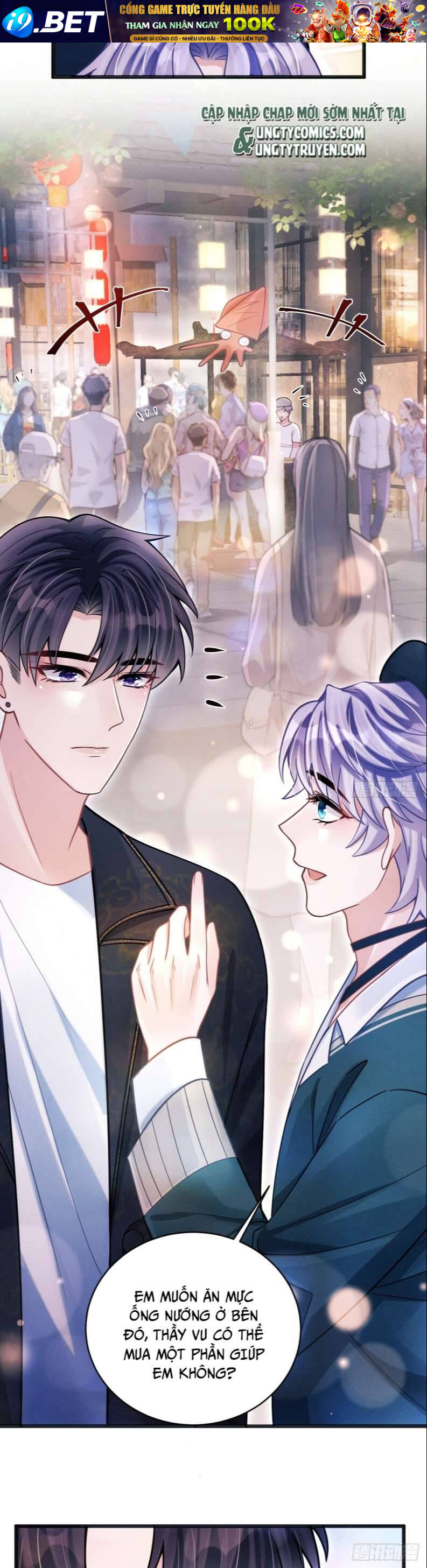 Tôi Hoài Nghi Ảnh Đế Đang Theo Đuổi Tôi Chapter 67 - Trang 25