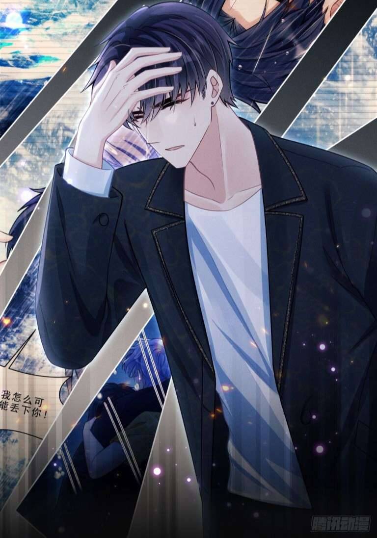 Tôi Hoài Nghi Ảnh Đế Đang Theo Đuổi Tôi Chapter 69 - Trang 11