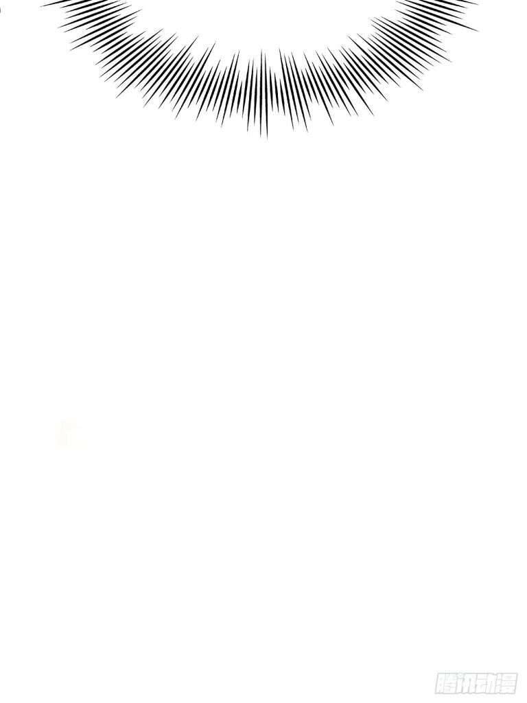 Tôi Hoài Nghi Ảnh Đế Đang Theo Đuổi Tôi Chapter 69 - Trang 86