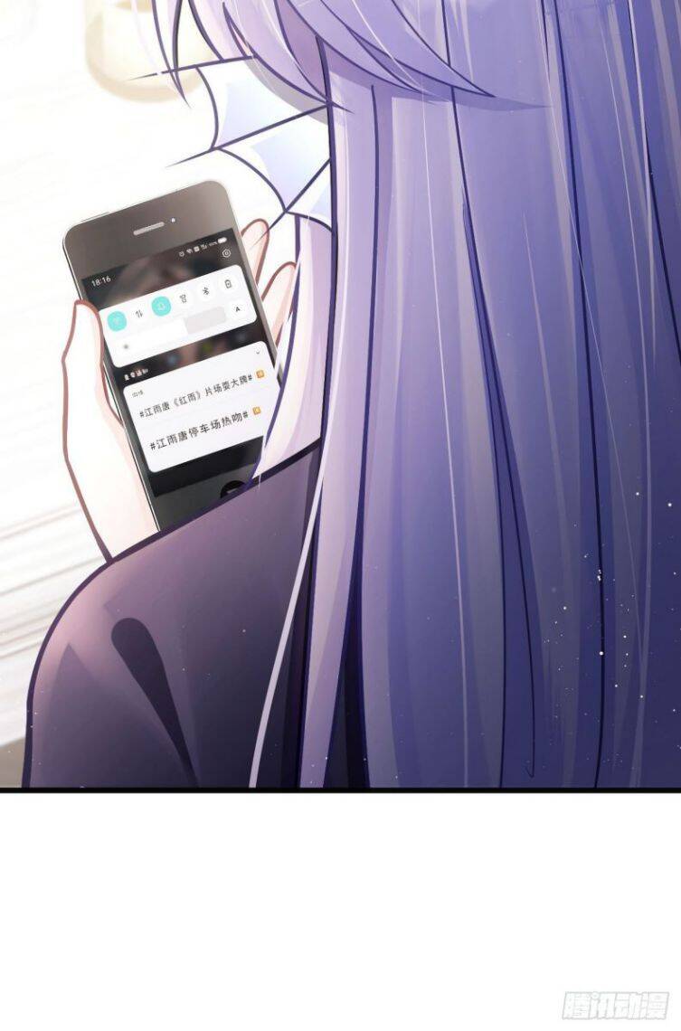 Tôi Hoài Nghi Ảnh Đế Đang Theo Đuổi Tôi Chapter 9 - Trang 20