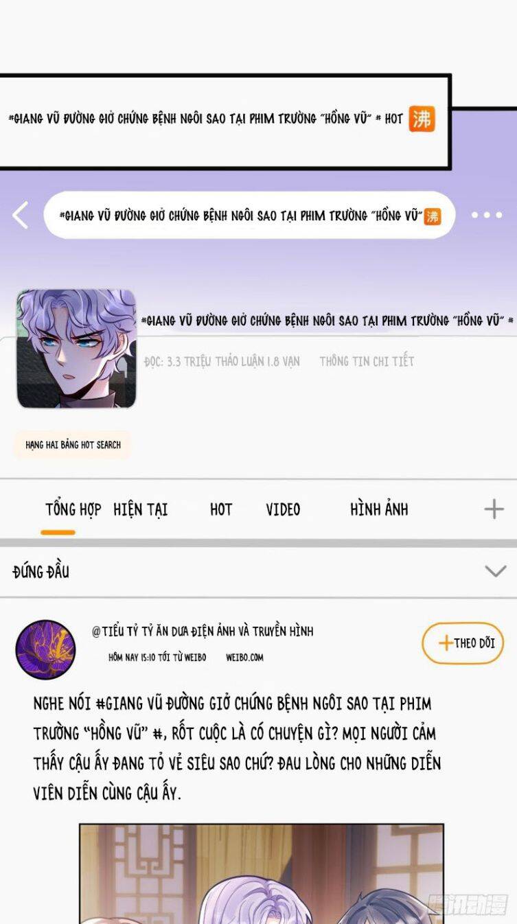 Tôi Hoài Nghi Ảnh Đế Đang Theo Đuổi Tôi Chapter 9 - Trang 21