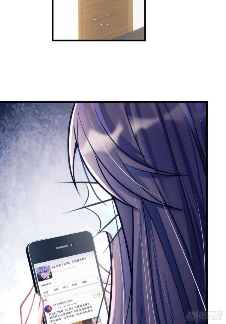 Tôi Hoài Nghi Ảnh Đế Đang Theo Đuổi Tôi Chapter 9 - Trang 30