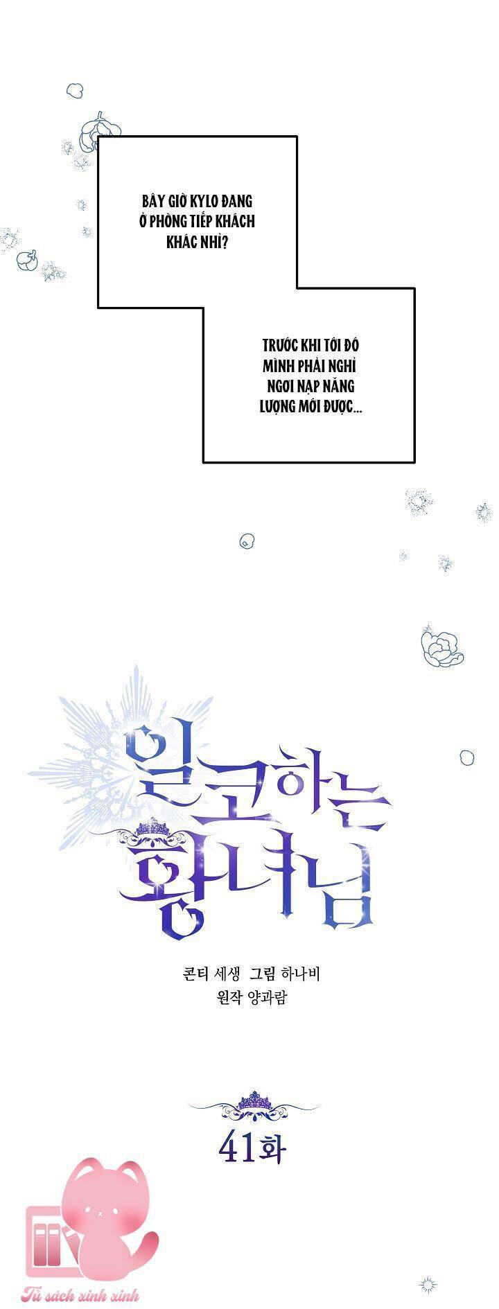 Hoàng Nữ Cosplay Nonfan - Chapter 41 - Page 22