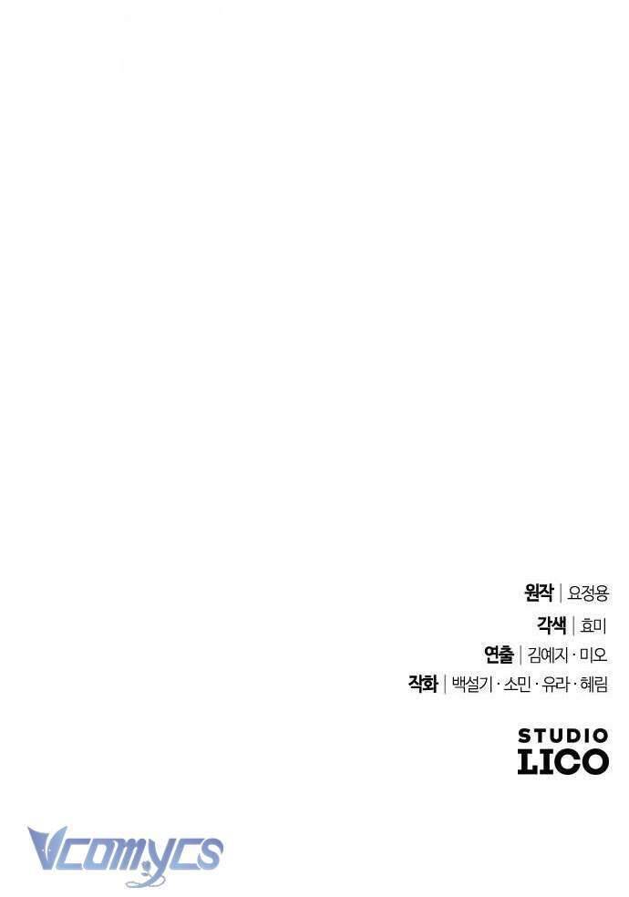 Dành Cho Những Ai Coi Hối Tiếc Là Điều Xa Xỉ - Chapter 1 - Page 83