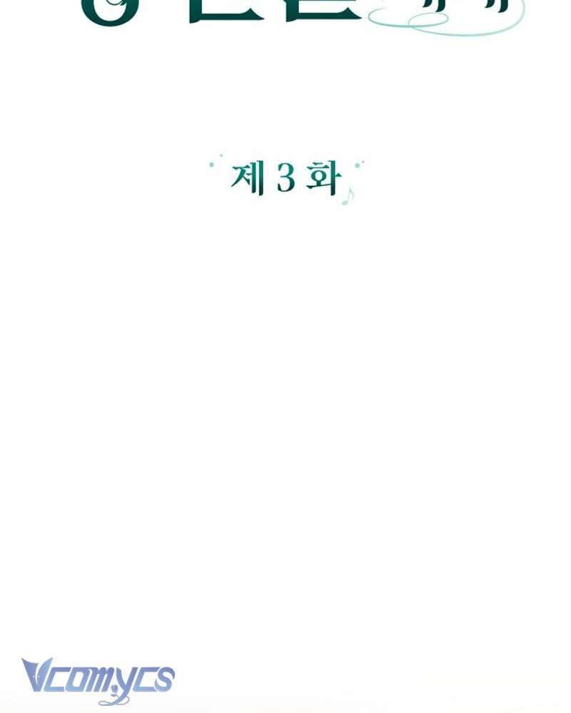 Dành Cho Những Ai Coi Hối Tiếc Là Điều Xa Xỉ - Chapter 3 - Page 27