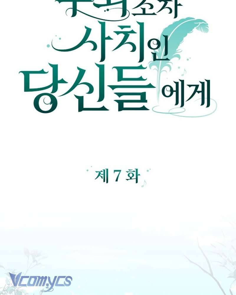 Dành Cho Những Ai Coi Hối Tiếc Là Điều Xa Xỉ - Chapter 7 - Page 28