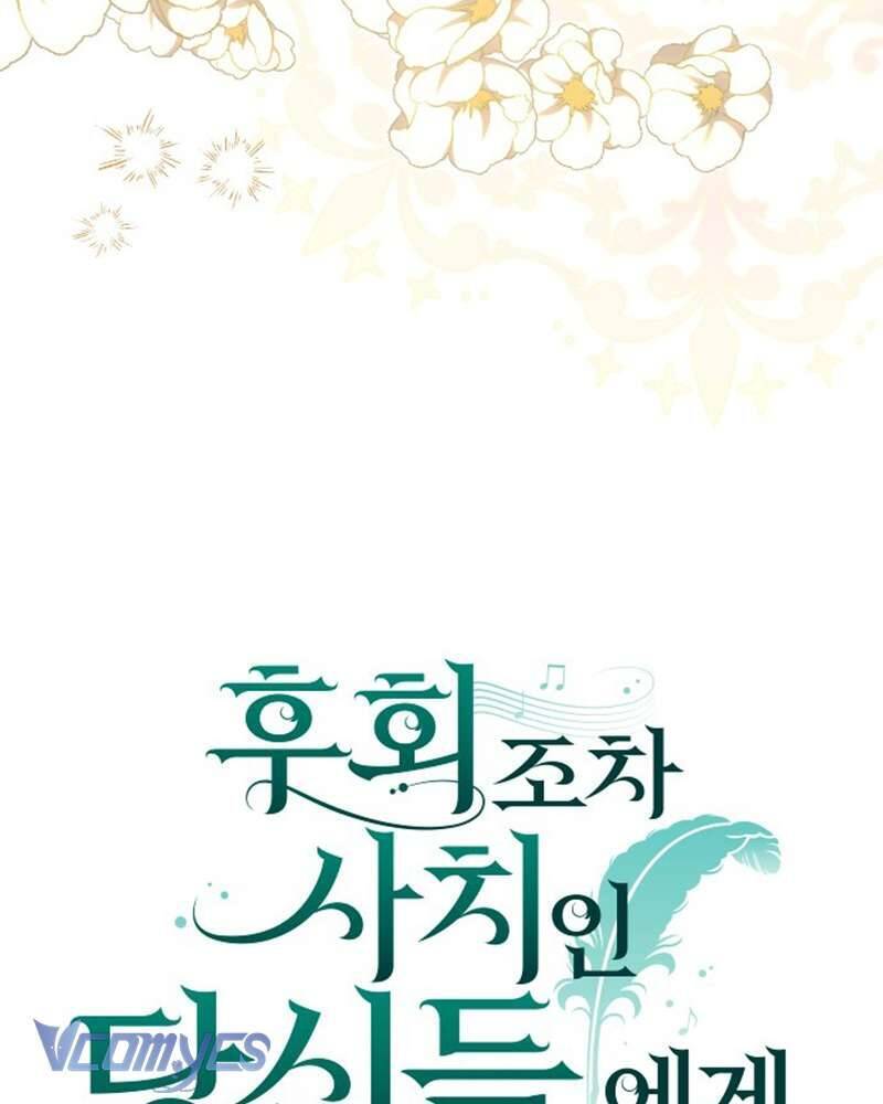 Dành Cho Những Ai Coi Hối Tiếc Là Điều Xa Xỉ - Chapter 8 - Page 38