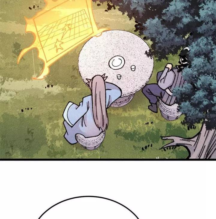 Vạn Cổ Tối Cường Tông - Chapter 375 - Page 14