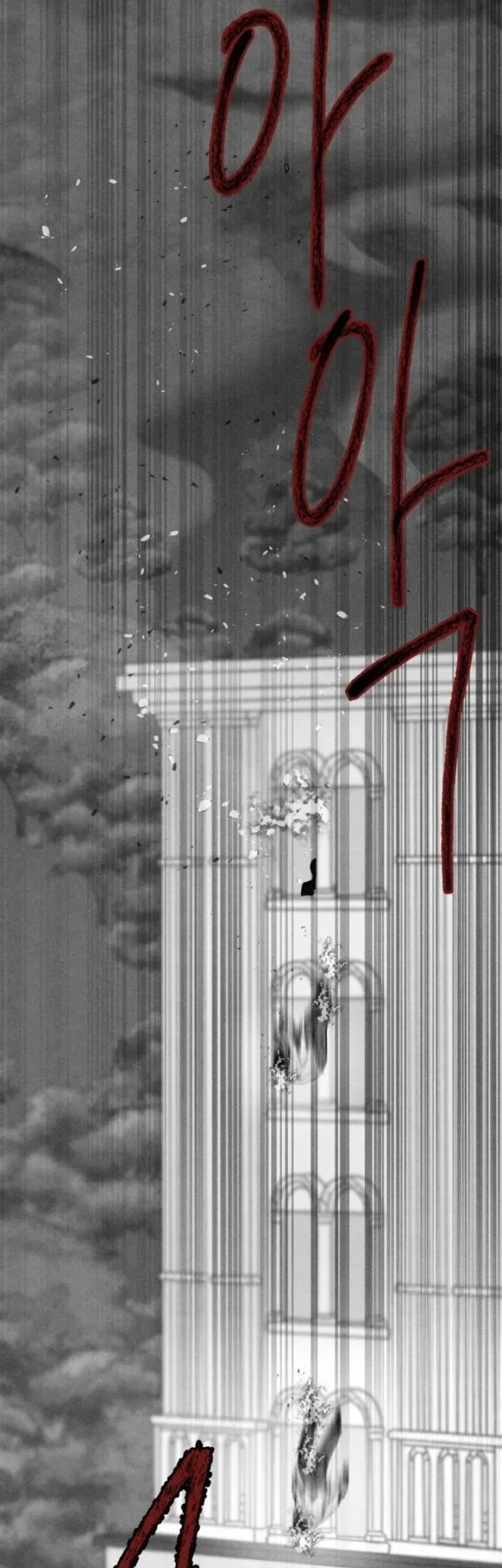 Tôi Muốn Ngừng Việc Giết Chóc Chapter 1 - Trang 6