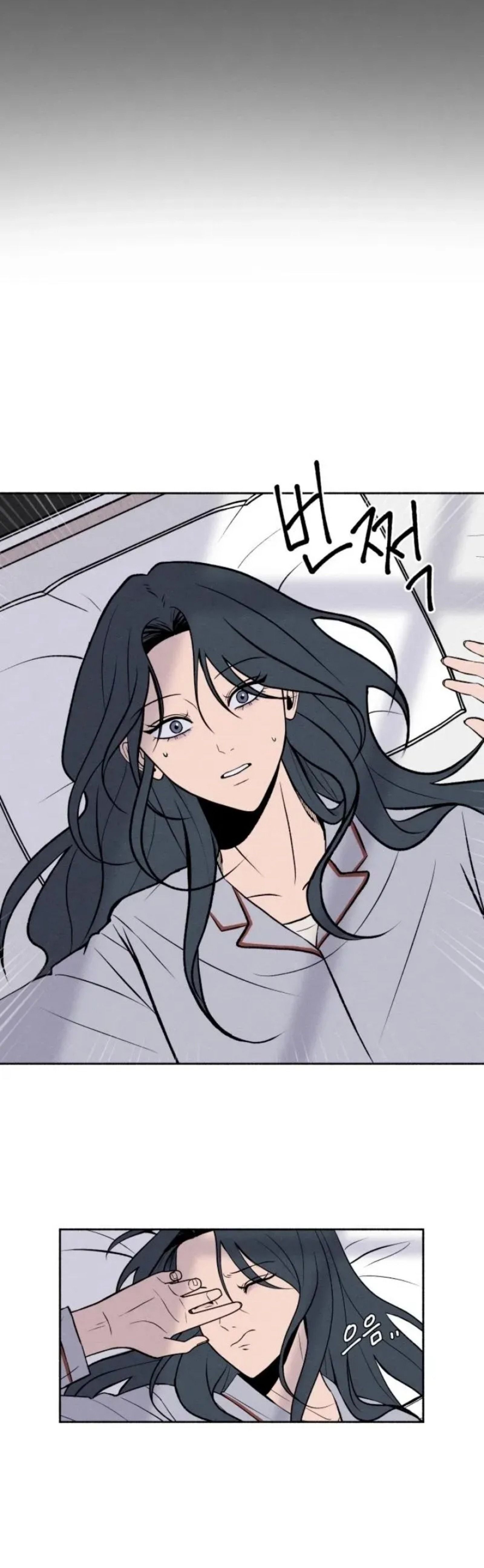 Tôi Muốn Ngừng Việc Giết Chóc Chapter 1 - Trang 8