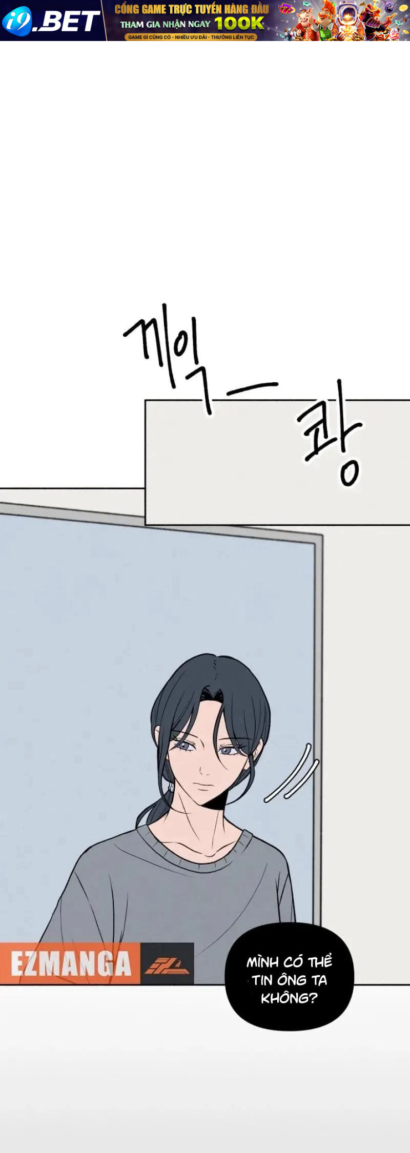 Tôi Muốn Ngừng Việc Giết Chóc Chapter 3 - Trang 26