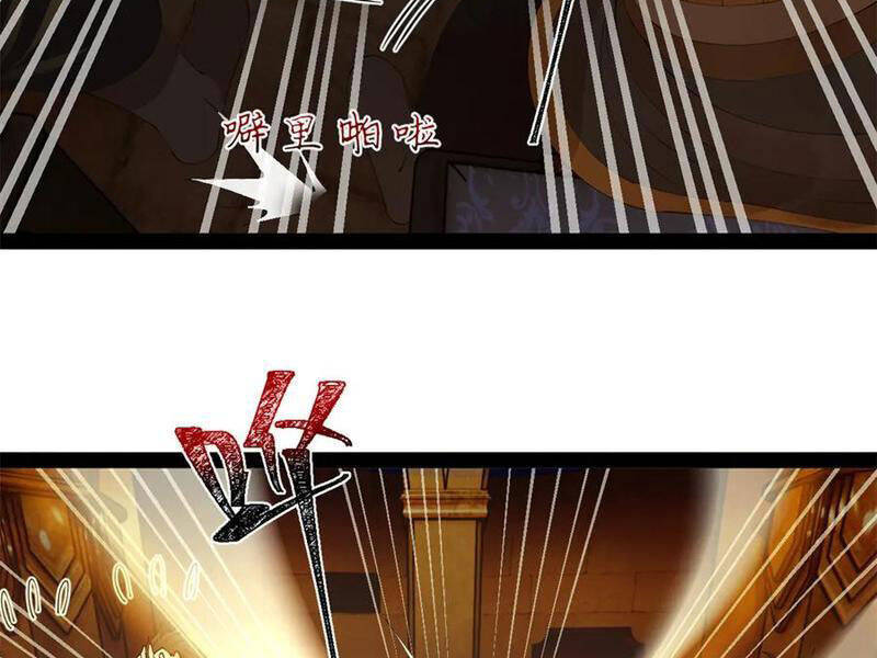 Chàng Rể Mạnh Nhất Lịch Sử - Chapter 247 - Page 114