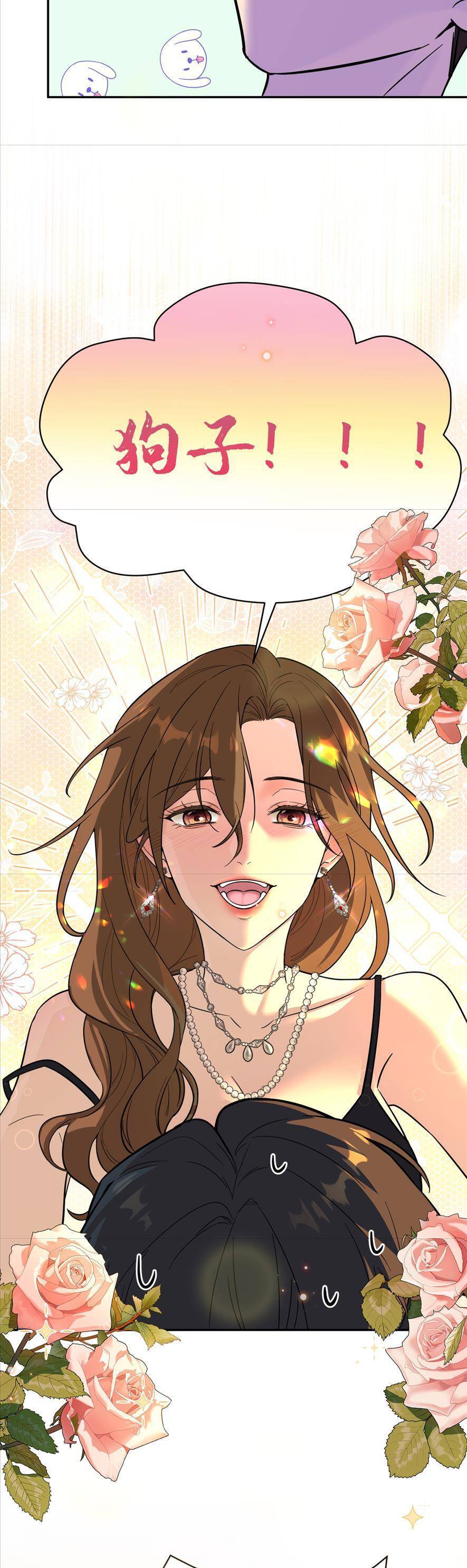 Tên Đàn Ông Này Thật Sự Là Một Tên Cẩu Mà - Chapter 2 - Page 14